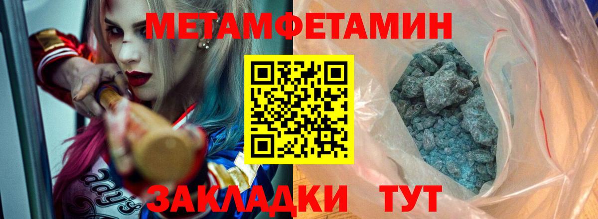 NBOMe  Меф МЯУ МЯУ  Вход с VPN  Алапаевск  МЕФ   МЕТАМФЕТАМИН  ГАШ  Где найти наркотики?  МАРИХУАНА 