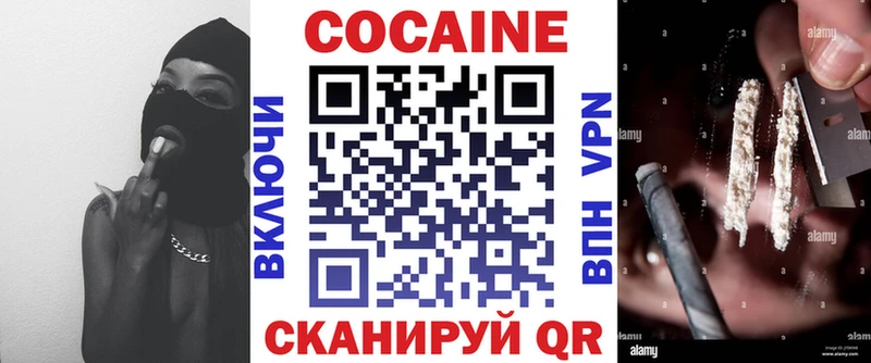 наркотики  omg как зайти  Кокаин Перу  Алапаевск 