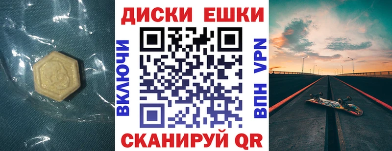 ЭКСТАЗИ диски  blacksprut как войти  Алапаевск 