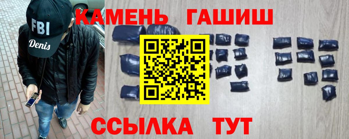 ГАШИШ  Гашиш Cannabis  ГАШ AMNESIA HAZE  Вход с VPN  Алапаевск 