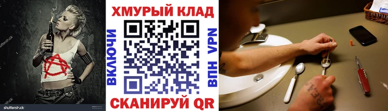 Героин Афган  Алапаевск 
