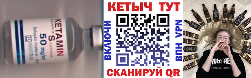 цены   площадка клад  КЕТАМИН VHQ  Алапаевск 