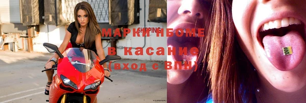тгк Абаза