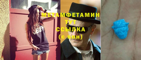 тгк Абаза