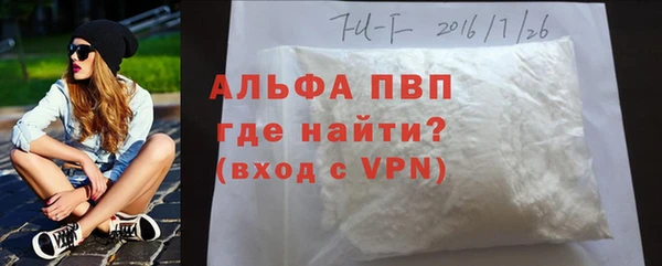 соль курить ск Абдулино