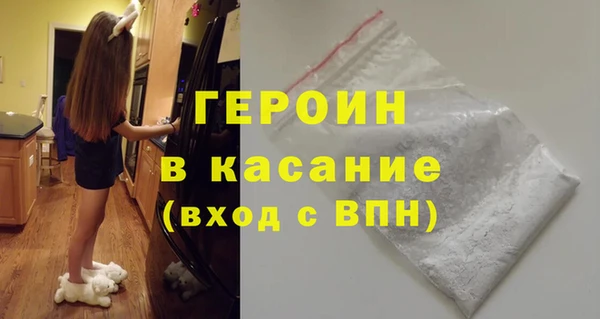 тгк Абаза