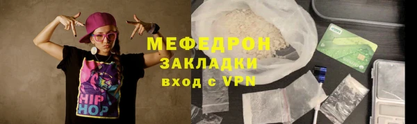 соль курить ск Абдулино