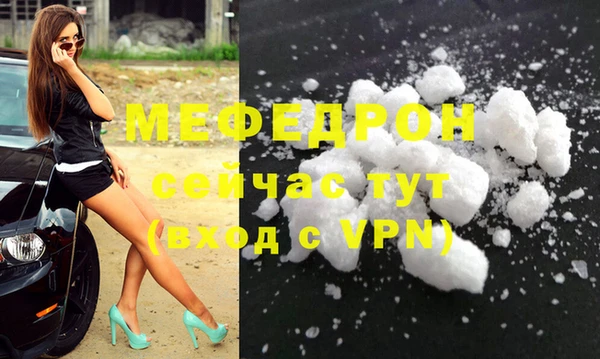 тгк Абаза