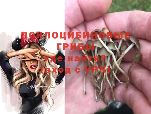 соль курить ск Абдулино