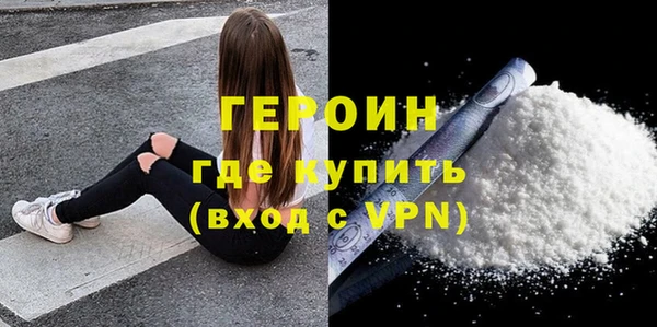 соль курить ск Абдулино