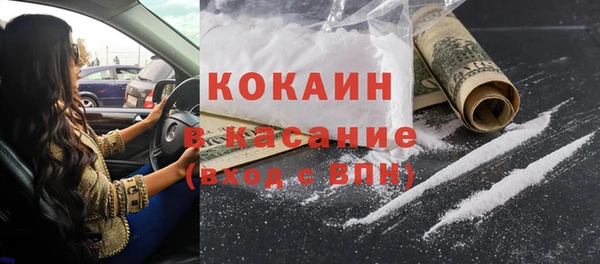 прущая мука Абинск
