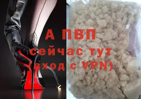 соль курить ск Абдулино