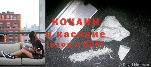 соль курить ск Абдулино