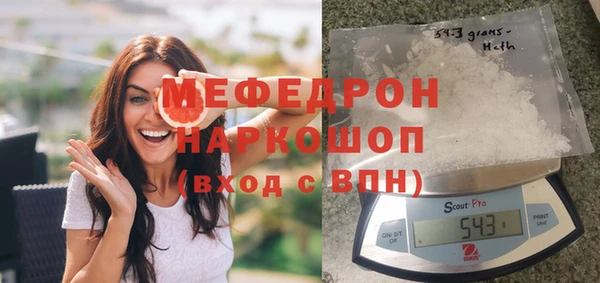 соль курить ск Абдулино