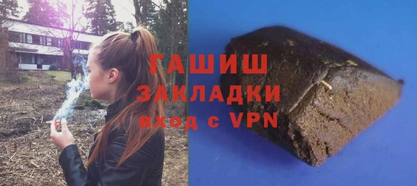 соль курить ск Абдулино