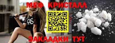амфетамин Пенза
