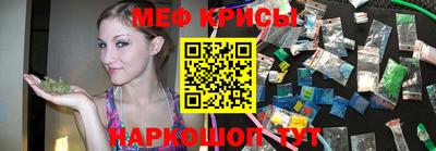 кристаллы Партизанск