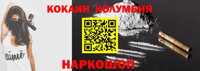 кристаллы Партизанск