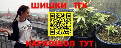 кристаллы Партизанск