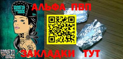 PSILOCYBIN Обнинск