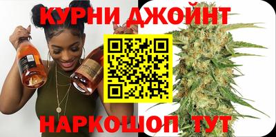 кристаллы Партизанск