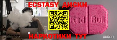 дмт Первоуральск