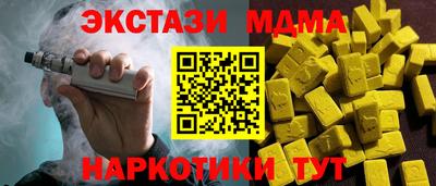 дмт Первоуральск