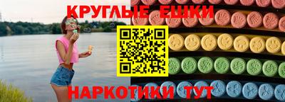 PSILOCYBIN Обнинск