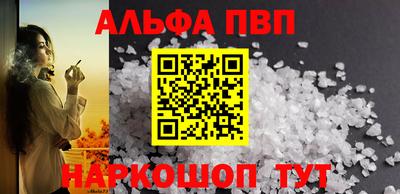 кристаллы Партизанск