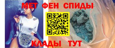 кристаллы Партизанск