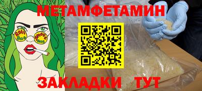кристаллы Партизанск