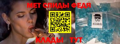амфетамин Пенза
