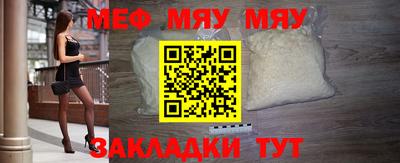 МДМА Обь