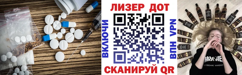 ЛСД экстази ecstasy  Алапаевск 