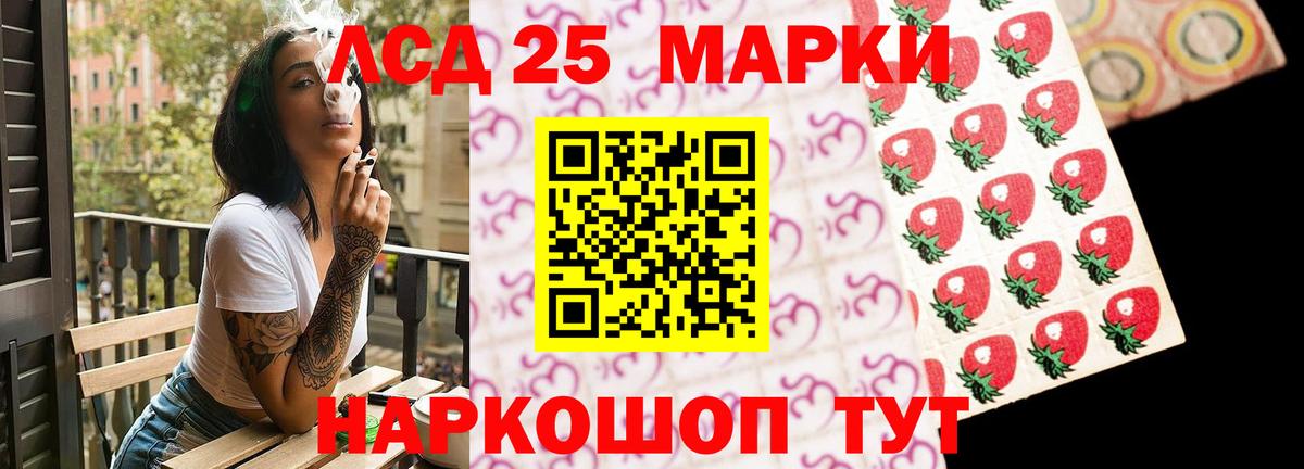 ЛСД экстази ecstasy  Вход с VPN  LSD-25 экстази  LSD-25 экстази ecstasy  Алапаевск 