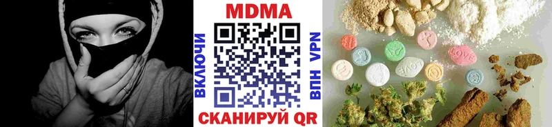 наркошоп  Алапаевск  MDMA VHQ 