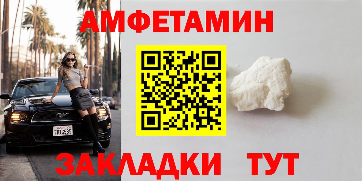 Метамфетамин Декстрометамфетамин 99.9% Алапаевск