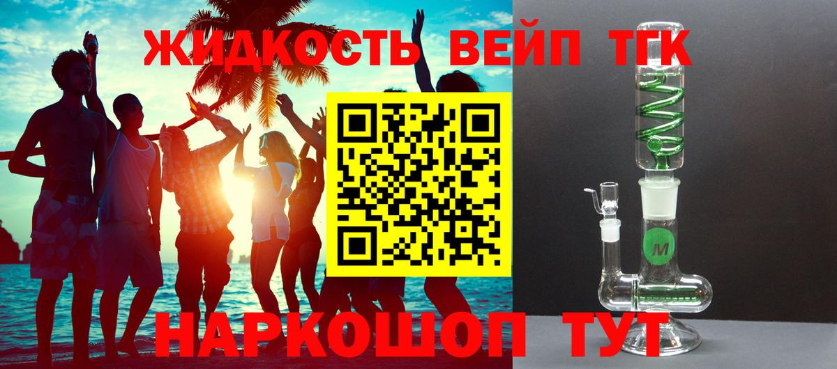 Дистиллят ТГК гашишное масло Алапаевск
