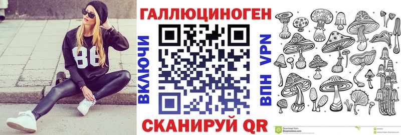 Галлюциногенные грибы Magic Shrooms  что такое наркотик  Алапаевск 