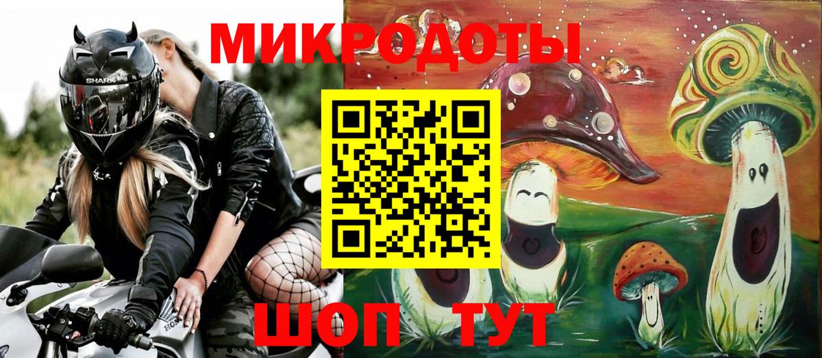 Галлюциногенные грибы MAGIC MUSHROOMS  Галлюциногенные грибы прущие грибы  Алапаевск  Вход с VPN 