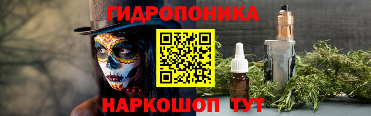 Бошки Шишки тримм Алапаевск
